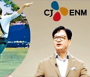 [차준호의 딜 막전막후] 1조 빅딜 성사한 CJ ENM, 비결은 'LA 속도전'