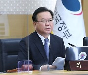 김부겸 "일상회복 되돌릴 순 없지만..12월 모임·집회 자제를"