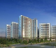 Hyundai E&C to sell new apartments in Pyeongtaek