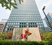 SK Inc. takes its SK Materials stake to 100 percent