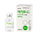 셀트리온헬스케어, 유럽 9개국과 렉키로나 5만명분 공급 계약 체결