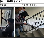 "신축 아파트 하자점검, '서울시 품질검사단' 활용하세요"