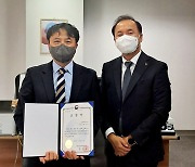 금호타이어 '한국에너지대상' 산업통상자원부장관 표창 수상