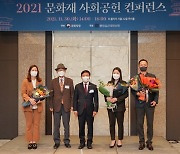 고궁 보존에 앞장..효성, '문화재 사회공헌 우수기업' 선정