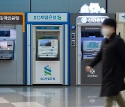 예·적금 금리 0.4%p 인상에.. 은행 정기예금 이틀새 1.65조 폭증