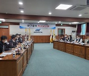 광양경제청, 외국교육기관 유치 타당성 조사·용역 보고회