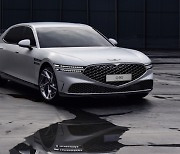 베일 벗은 '회장님 車 G90'.."역동성·우아함 다 갖췄네"