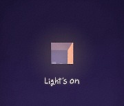 유니파이 프로젝트 10집 신곡 'Light's on' 12월 1일 공개