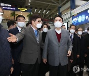 윤석열, 청주공항 방문