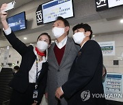 윤석열, 청주공항 방문