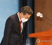 '권력구조 대개혁' 공약 발표 마치고 인사하는 김동연