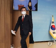 '권력구조 대개혁' 공약 발표 마친 김동연