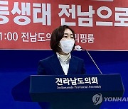 진보당 김재연 "전남에 통일경제특구 조성해 남북 협력 선도"