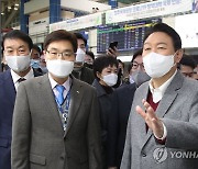 청주공항 둘러보는 윤석열