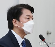 '위드코로나 문제와 정책대안' 발표하는 안철수 대선 후보