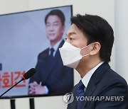 '위드코로나 문제와 정책대안' 발표하는 안철수 대선 후보