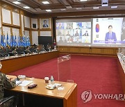 공군, 국방기술 및 전략 학술대회 개최