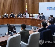 국민의힘 초선의원 총회