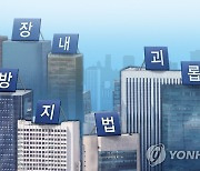 광주시민단체 "20대 직장인 극단선택 '독립적 조사위' 구성하라"