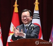 국방대 안보과정 졸업식 참석한 김부겸 총리