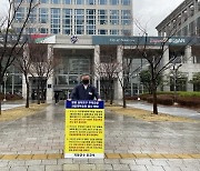 부산 일광 삼덕지구 주택건설사업 심의 가결에 기장군 반발