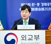 중, 韓에 디지털경제협력 제안.."공급망 불안정에도 교역 원활"(종합)