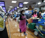 [포토]매일 코로나19 검사 받는 수산시장 상인들