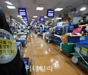 [포토]음성 확인 후 영업하는 노량진 수산시장 상인들