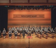 페르노리카, 국립국악고와 '제2회 온라인 국악 공연' 개최
