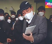 [뉴스썰기] "주52시간 폐지는 아냐"..윤석열, 한밤중의 '해명'