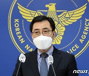 '수사통' '홍보통' 경찰 서열 2위 승진..'신뢰도 악화' 고려한 듯