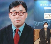 청주대 전성해 교수 한국지능시스템학회 학술상