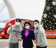 가천대 '미리크리스마스 & 굿바이 2021' 행사 개최
