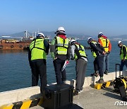 여수광양항만공사, 동절기 대비 항만시설물 안전점검