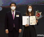 김아영 디자이너 '제39회 대한민국패션대전 국무총리 표창'