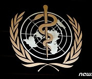 WHO, 팬데믹 예방·통제 국제 조약 마련키로
