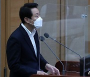 시의회, 오세훈표 '서울런' 예산 전액 삭감..민간위탁 예산은 증액