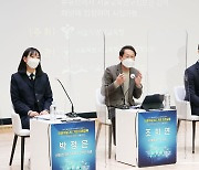 토론하는 조희연 서울시교육감