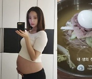 '임신 5개월' 우혜림, 첫 평양냉면 맛 본 느낌은?..D라인 더 볼록해질 '먹덧' 폭발
