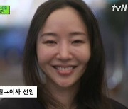 민희진, 눈물 울컥 "번아웃 와 SM 퇴사..그동안 남을 위해 살았다" ('유퀴즈')
