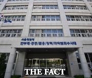 조선일보 '부수 조작 의혹' 폐지업체 압수수색
