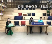 '제주 크루즈 관광', 대만·일본 대상 온라인 설명회..재개 준비 박차