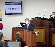 이재근 산청군수 "2023엑스포 개최 준비 박차..정주환경 개선에 행정력 집중"