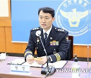 '흉기난동 부실 대응' 인천경찰청장 사퇴.. "피해자에 사과"