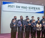 과기정통부·IITP, SW R&D 성과발표회 개최