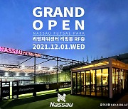 낫소 공식 풋살 파크 1호점, 12월 1일 그랜드오픈