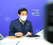 윤화섭 안산시장, 항소심서 벌금 90만원으로 감형