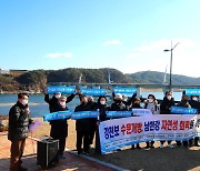 남한강 강천보 첫 수문개방.. 환경단체 "보 해체 속도 높여라"