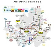 서울시, 연말 교통난 대비해 '심야버스' 3개 노선 신설