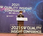 "SW 품질이 국가경쟁력" 제28회 SW 퀄리티 인사이트 컨퍼런스 개최
